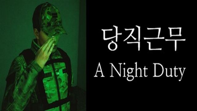 A Night Duty-TENOKE