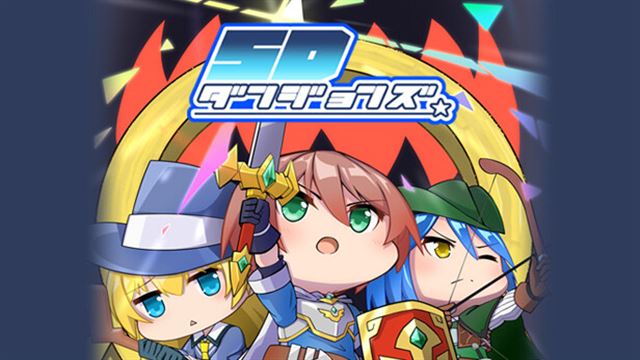 SD Dungeons-TENOKE