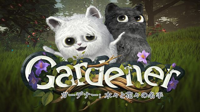 Gardener Master of Trees and Flowers Early Access
