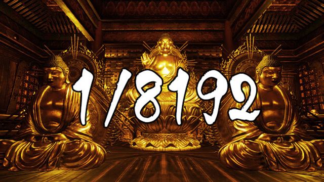 1.8192-TENOKE