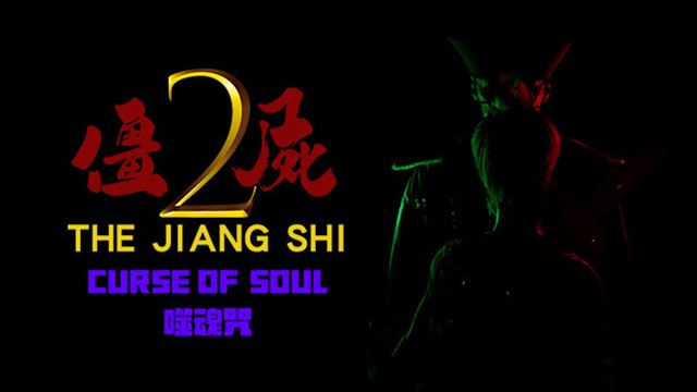 The Jiang Shi 2 Curse of Soul-TENOKE
