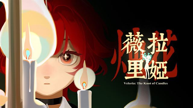 Veloria The Knot of Candles-TENOKE