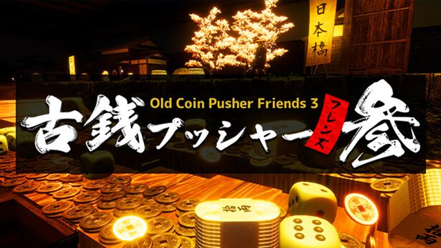 Old Coin Pusher Friends 3-TENOKE