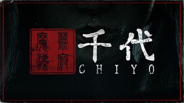 Chiyo v1.0.6.0-TENOKE
