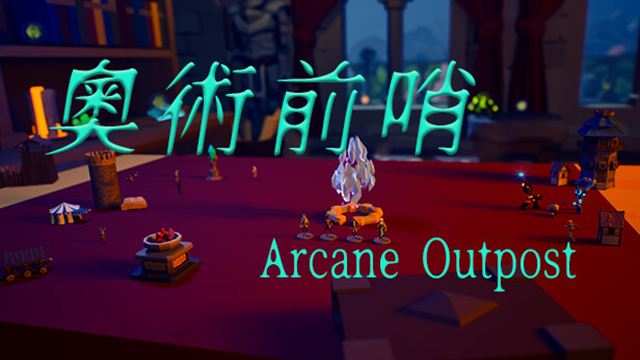 ArcaneOutpost-TENOKE