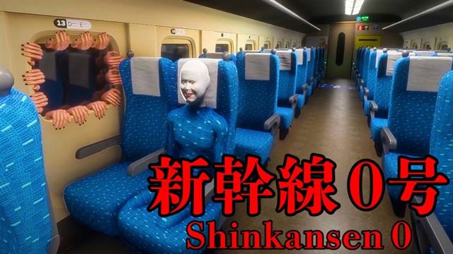 Chillas Art Shinkansen 0-TENOKE
