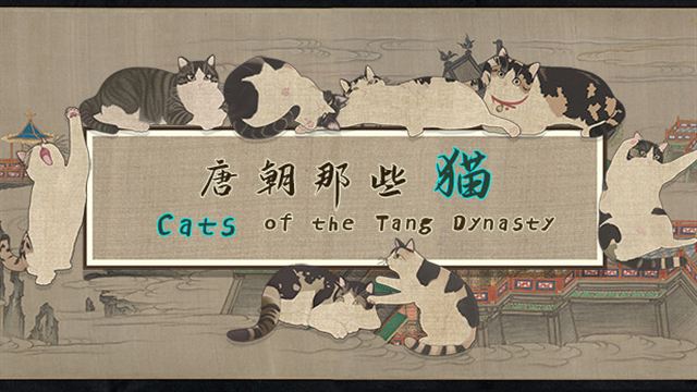 Cats of the Tang Dynasty-TENOKE
