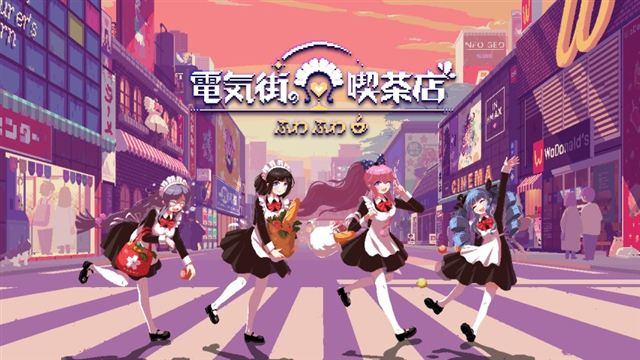 Maid Cafe on Electric Street v1.11-P2P