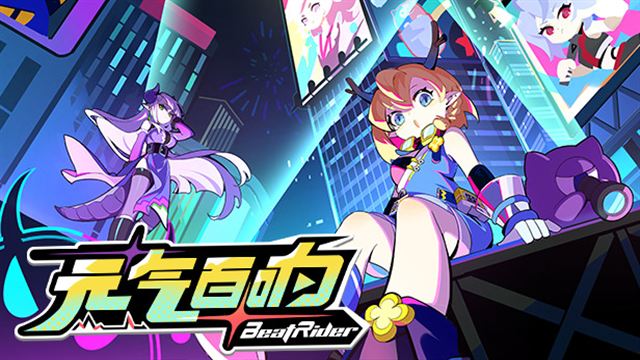 BeatRider-TENOKE