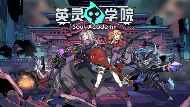 Soul Academy v20240131-P2P