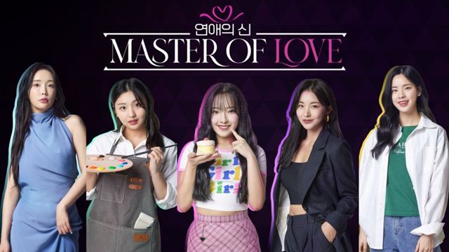Master of Love-TENOKE