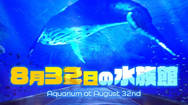 Aquarium at August 32nd-TENOKE