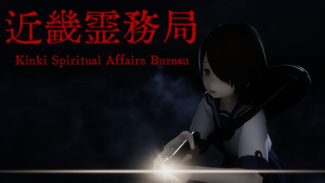 Kinki Spiritual Affairs Bureau v1.20-P2P