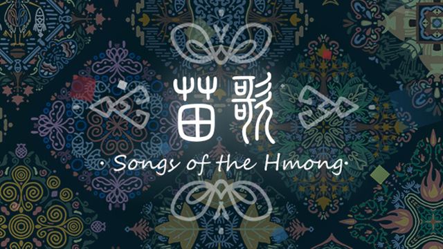 Songs of the Hmong-TENOKE