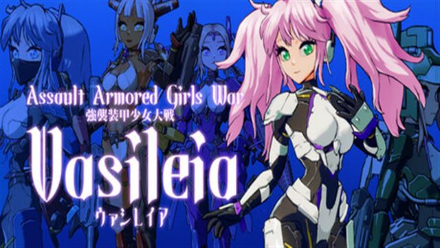 Assault Armored Girls War Vasileia-TENOKE