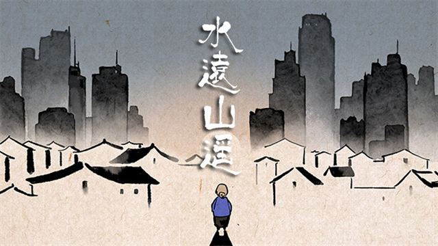 Shuis Odyssey-TENOKE