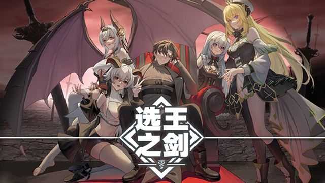 Idle Calibur Zero v20250203-P2P