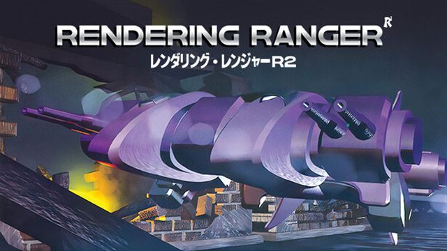 Rendering Ranger R2 Rewind-Razor1911