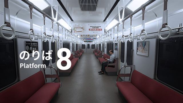 Platform 8-GoldBerg