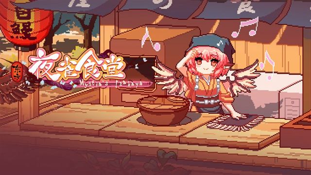 Bộ sưu tập game Touhou Mystia's Izakaya