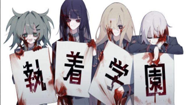 syutyaku-TENOKE