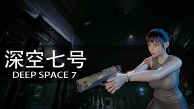 Deep Space 7-TENOKE