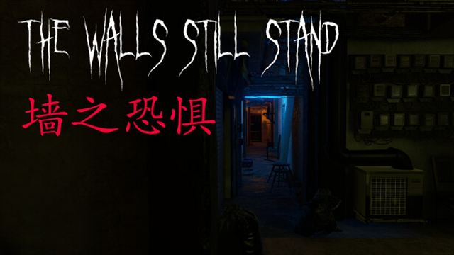 The Walls Still Stand-TENOKE