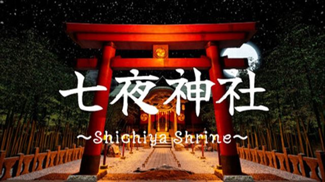 Shichiya Shrine-TENOKE
