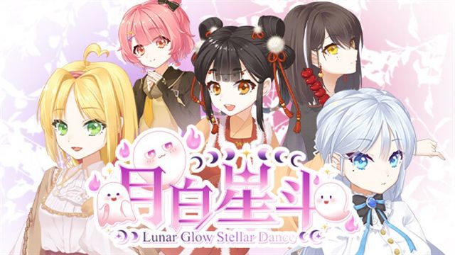 Lunar Glow Stellar Dance-TENOKE