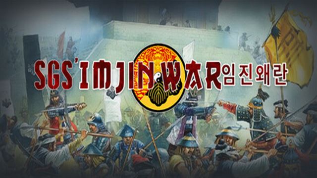 SGS Imjin War-TENOKE