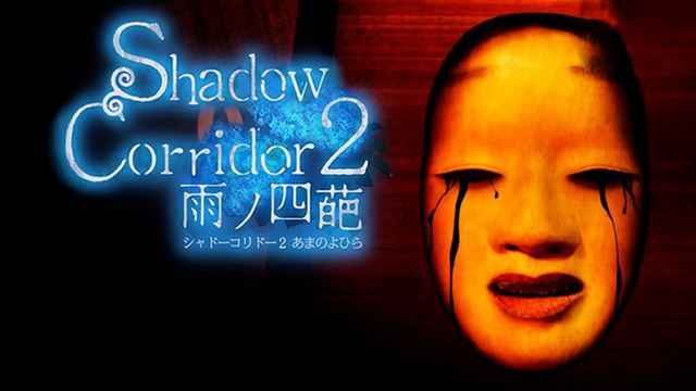 Shadow Corridor 2 v1.15.1-P2P