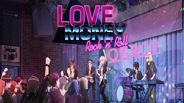 Love Money Rock n Roll v20250305-P2P