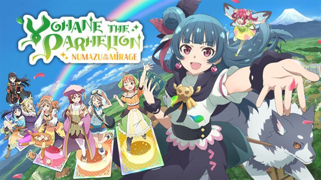 Yohane the Parhelion NUMAZU in the MIRAGE v1.0.9-P2P