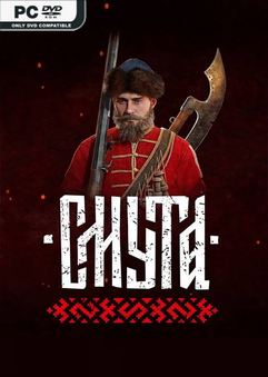 Bộ sưu tập game SMUTA/Смута